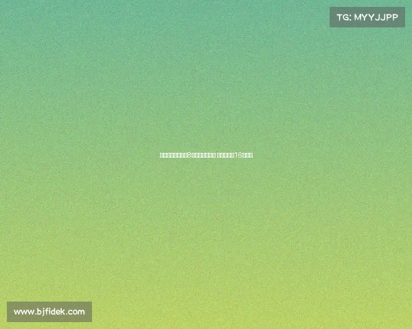 欧洲杯每日前瞻：8强席位提前锁定 东契奇冲击16强目标