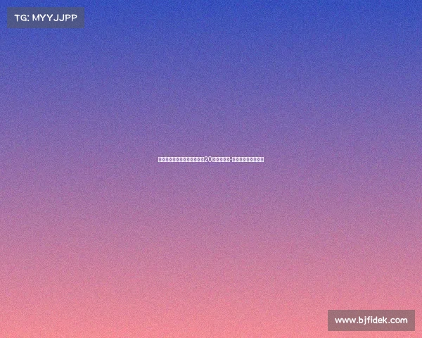 费内巴切计划最后一搏追逐恰20，道格拉斯-路易斯列为替代目标