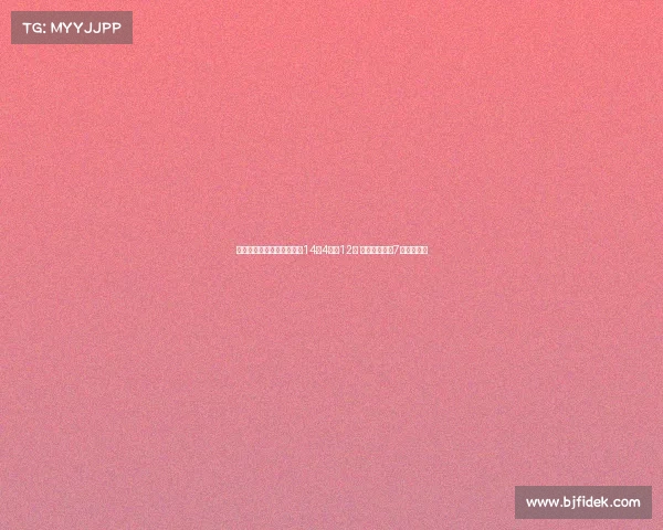 阿迪欧洲训练营次日：林葳14中4仅得12分 偰李永炜贡献7分篮板表现