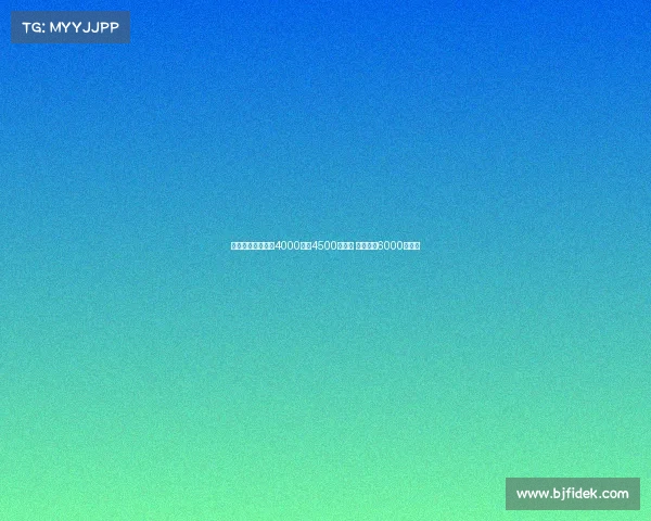 曼联报价沃特金斯4000万至4500万英镑 维拉开价6000万英镑